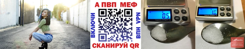 Где можно купить наркотики Кудымкар A-PVP  Галлюциногенные грибы  ГАШ 