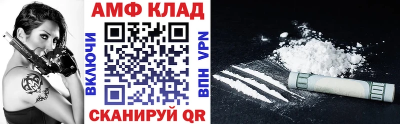 Amphetamine Розовый  Кудымкар 
