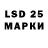 Марки N-bome 1,5мг Joncis Gella