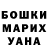 Cocaine Колумбийский Akylai Asylbekova