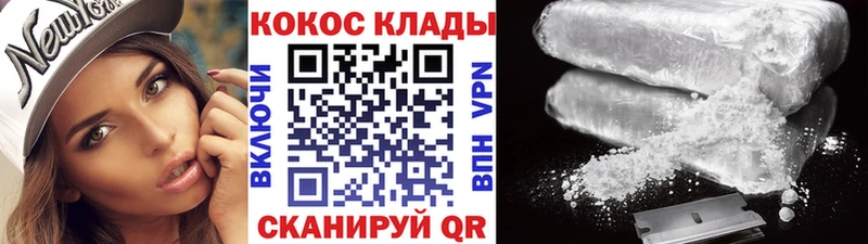 МЕГА ссылки  Кудымкар  Кокаин Колумбийский 