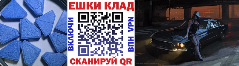 Экстази XTC  закладка  Кудымкар 