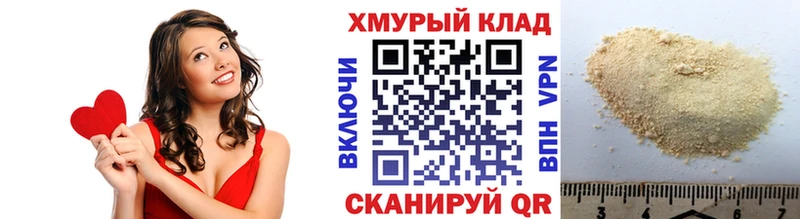 сайты даркнета Telegram  Кудымкар  Героин Афган  купить  