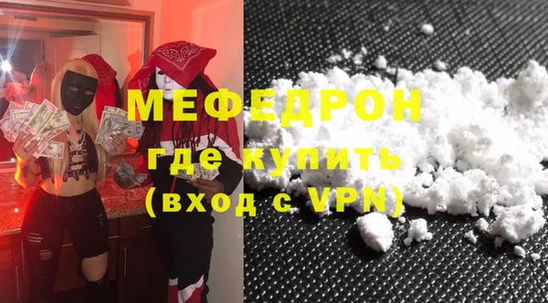 бошки Белокуриха