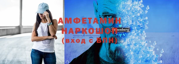 бошки Белокуриха