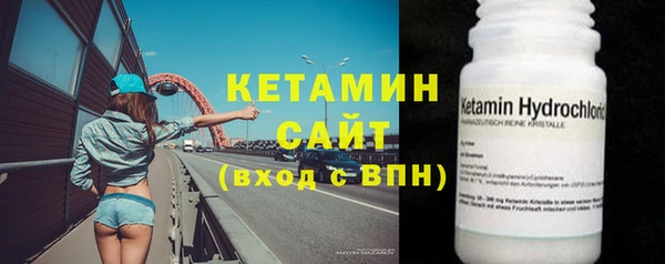 бошки Белокуриха