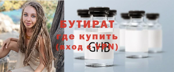 бошки Белокуриха