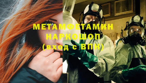 дживик Беломорск