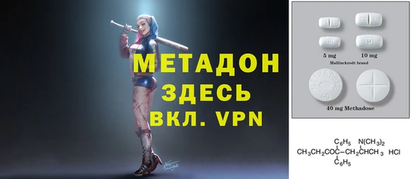 mdma Белоозёрский