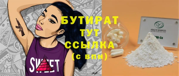 метамфетамин Сосновый Бор