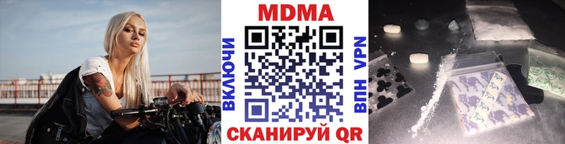 kraken как войти  Кудымкар  MDMA молли  закладка 