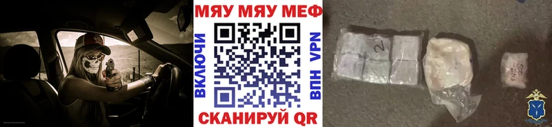МЕФ мука  Кудымкар 