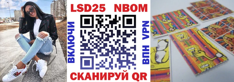 Марки N-bome 1,8мг Кудымкар