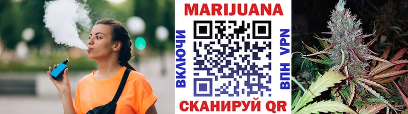 Бошки марихуана конопля  kraken ССЫЛКА  Кудымкар 